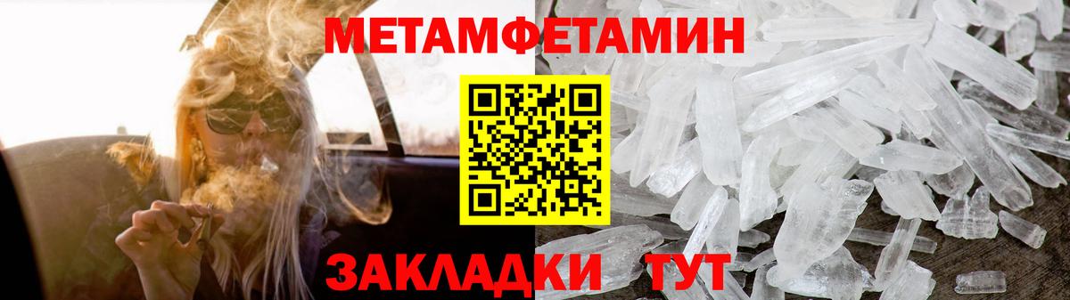 АМФЕТАМИН  АМФ 98%  Вход с VPN  Красноярск 