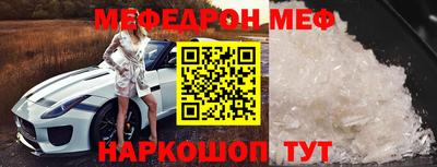 кокс Камышлов