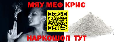 а пвп мука Кандалакша