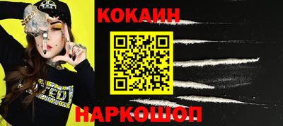кокс Камышлов