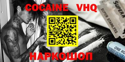 MDMA Premium VHQ Магадан