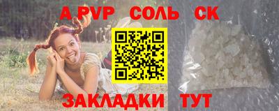 кокс Камышлов
