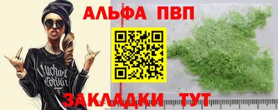 apvp Канаш