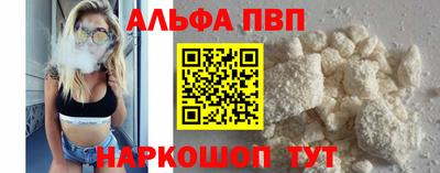 кокс Камышлов