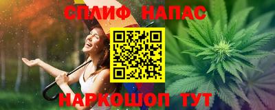 кокс Камышлов