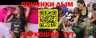 а пвп мука Кандалакша
