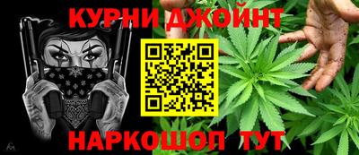 кокс Камышлов
