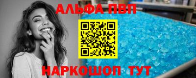 а пвп мука Кандалакша