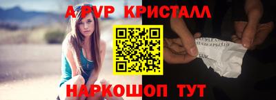 а пвп мука Кандалакша