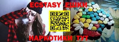кокс Камышлов