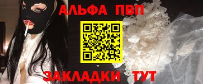 apvp Канаш