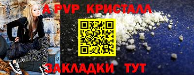 apvp Канаш
