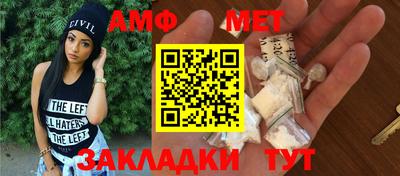 а пвп мука Кандалакша
