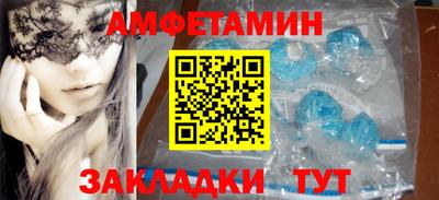 бошки Магнитогорск