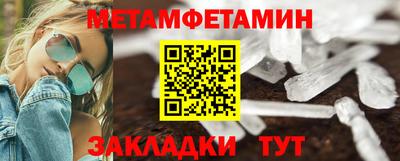 а пвп мука Кандалакша