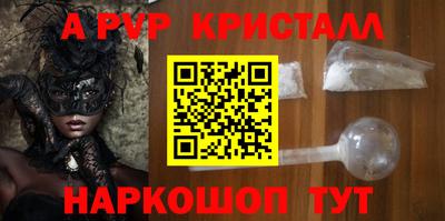 а пвп мука Кандалакша