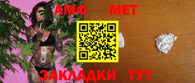 кокс Камышлов