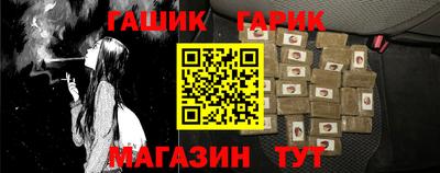 кокс Камышлов