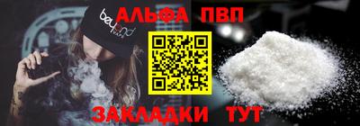 apvp Канаш