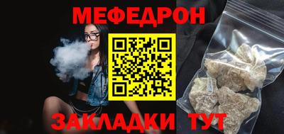 кокс Камышлов