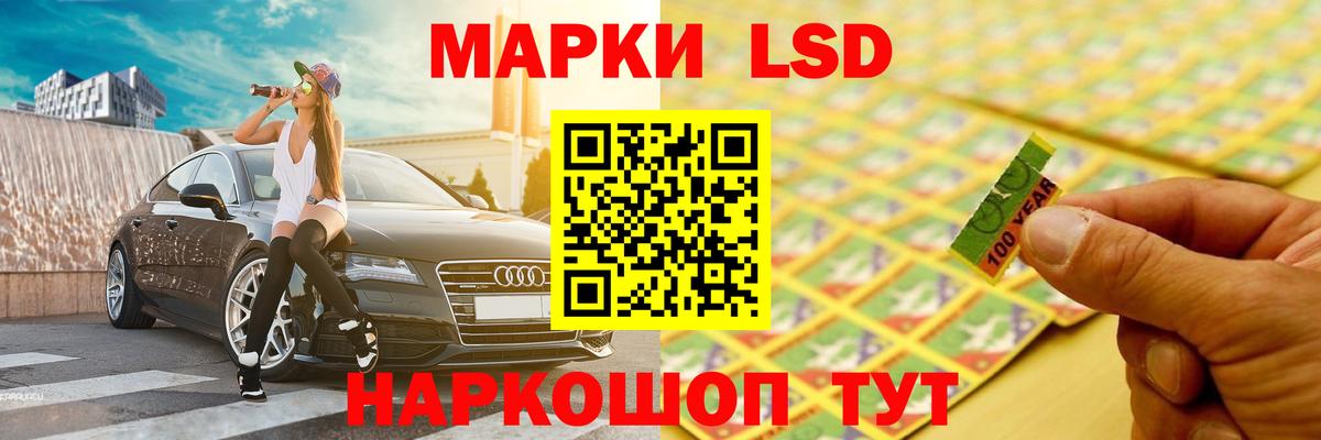 ЛСД экстази ecstasy  Вход с VPN  Красноярск  Лсд 25 экстази ecstasy 