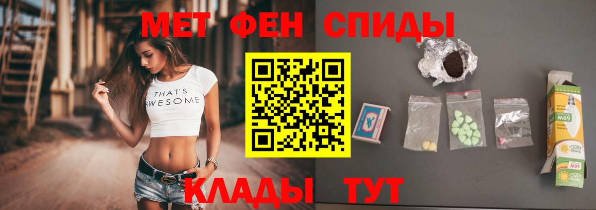 Первитин пудра  Первитин пудра  Красноярск  Вход с VPN 