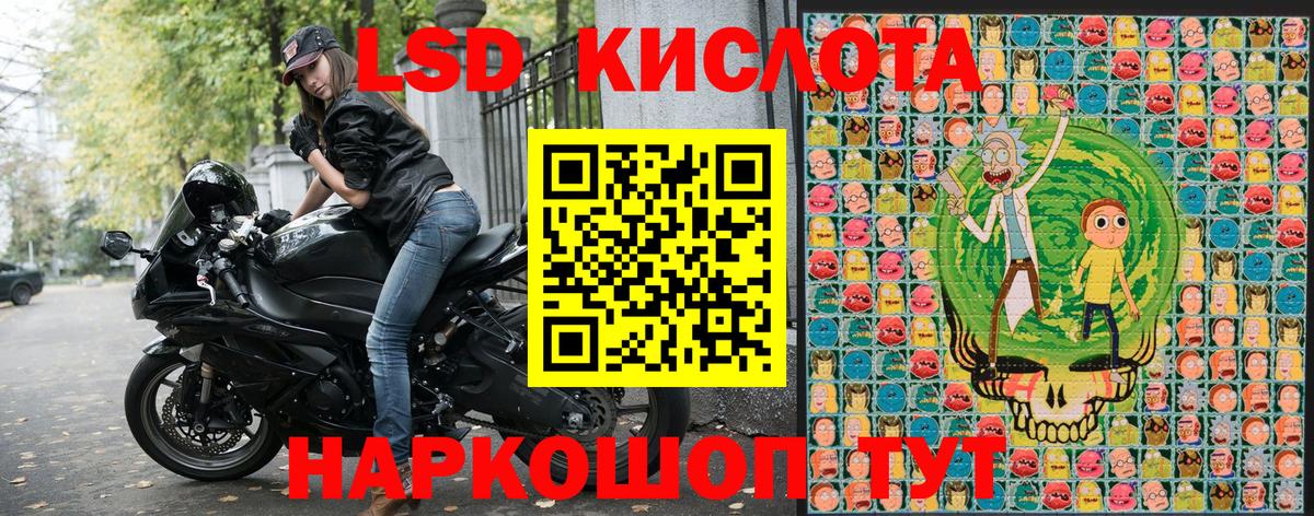 Красноярск  Марки NBOMe 1,8мг  Вход с VPN 