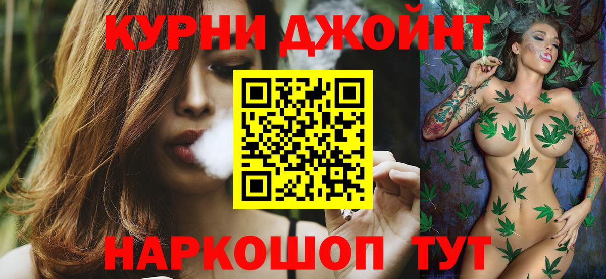 Марихуана AK-47  Шишки марихуана семена  Марихуана Bruce Banner  Красноярск  Шишки марихуана SATIVA & INDICA  Вход с VPN 